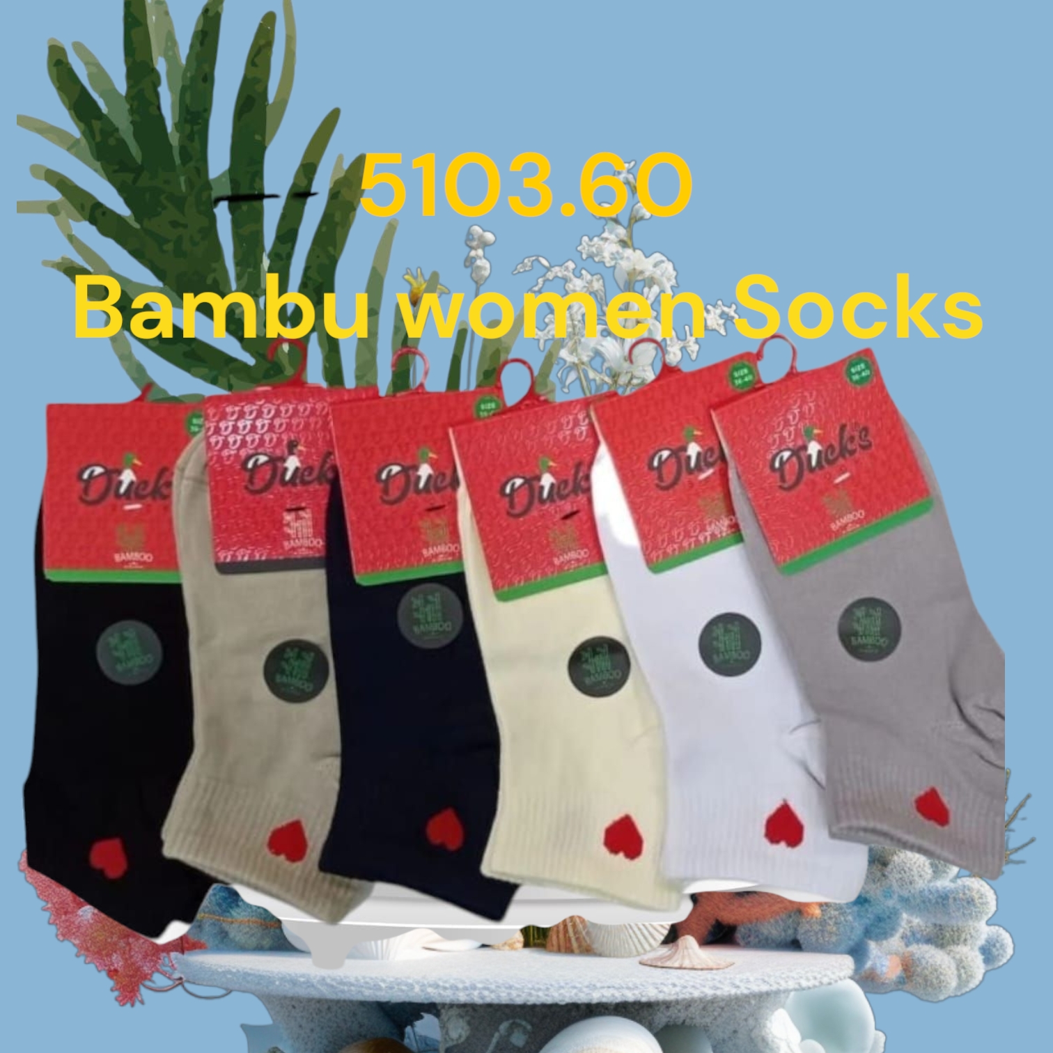 Bambu Bayan Patik